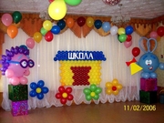 Детский сад